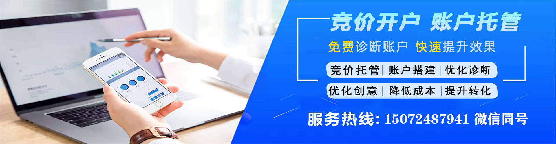 元阳信息流运营