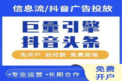 从无到有：百度推广开户操作指南案例