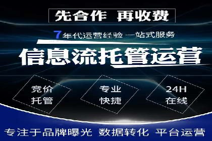 信息流推广开户成功案例：助力企业增长